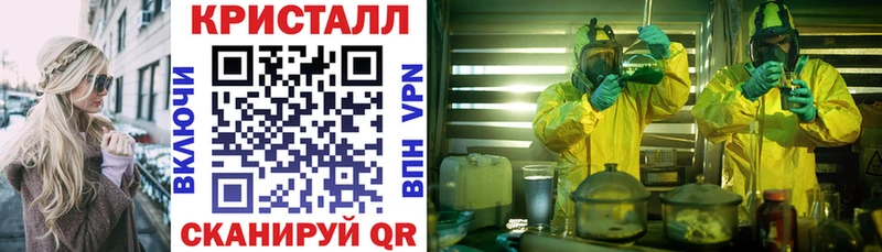 Амфетамин Розовый  omg вход  Тавда  продажа наркотиков 