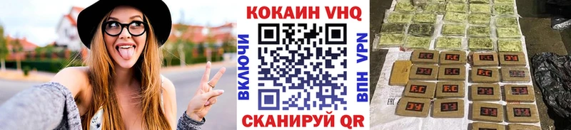 COCAIN 98% Тавда