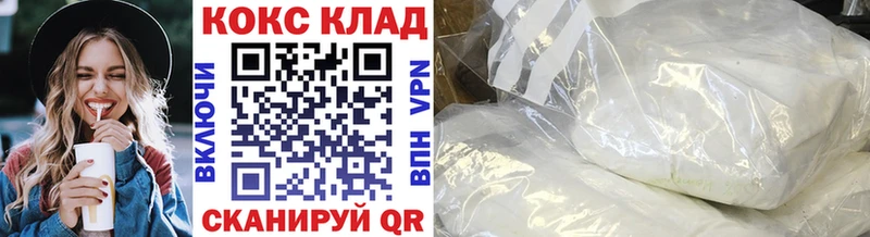 площадка состав  Тавда  Кокаин Fish Scale  кракен онион 