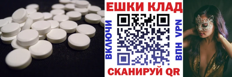 Ecstasy DUBAI  дарк нет клад  Тавда  купить наркоту 