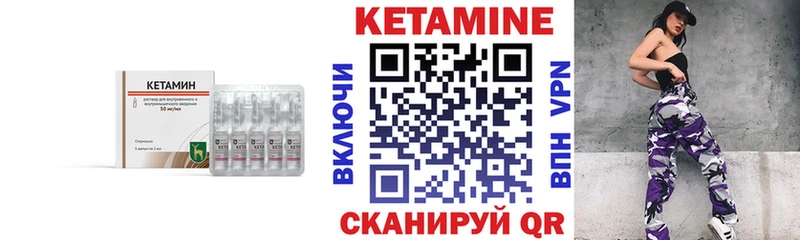 Кетамин VHQ  блэк спрут сайт  Тавда  что такое  