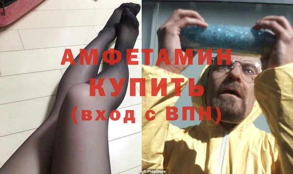 меф VHQ Аркадак