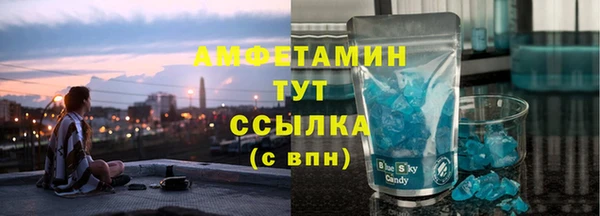 ALPHA PVP Армянск