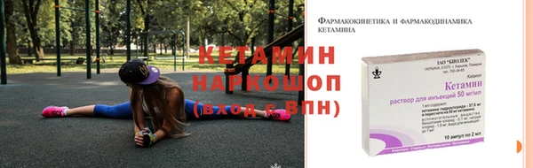 трава Арсеньев