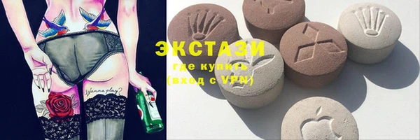 трава Арсеньев