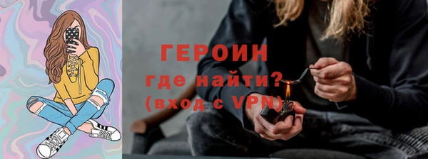 меф VHQ Аркадак