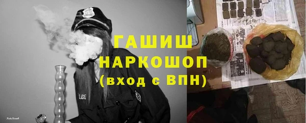 крисы Ступино