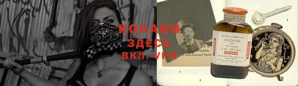 ALPHA PVP Армянск