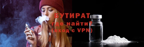 трава Арсеньев