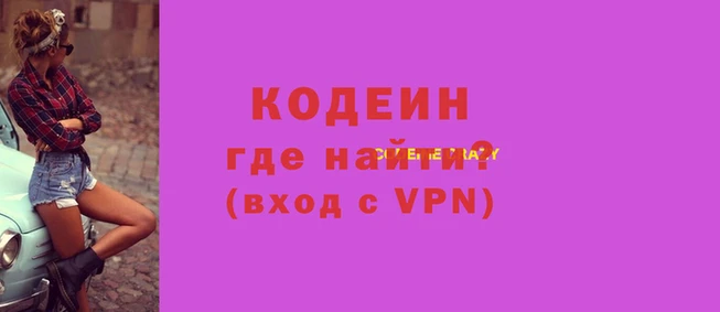 ALPHA PVP Армянск