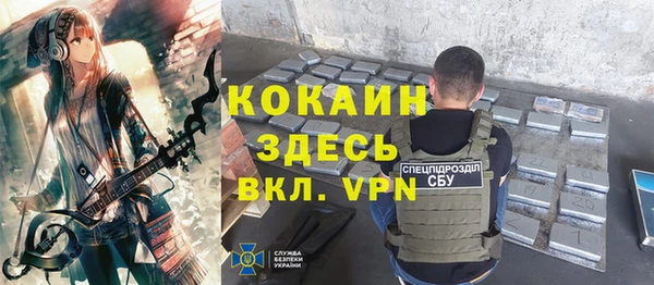 меф VHQ Аркадак