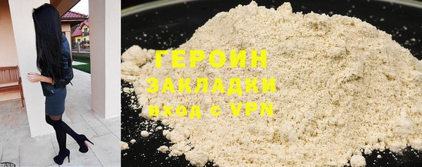 трава Арсеньев