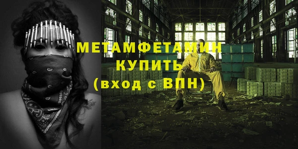 трава Арсеньев