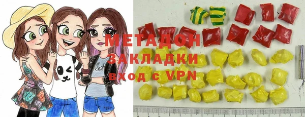 кокаин VHQ Алексин