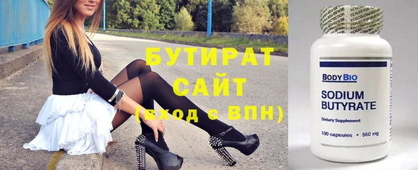 соль ск Струнино