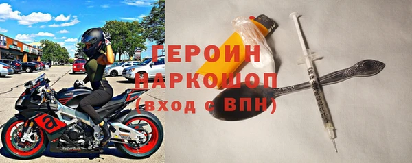 ALPHA PVP Армянск