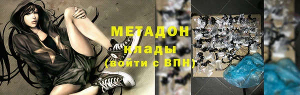 меф VHQ Аркадак