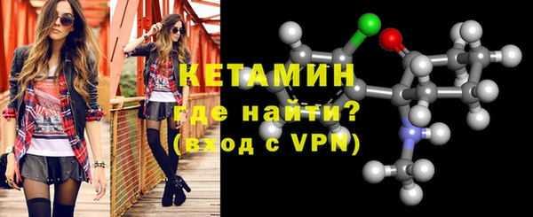 меф VHQ Аркадак