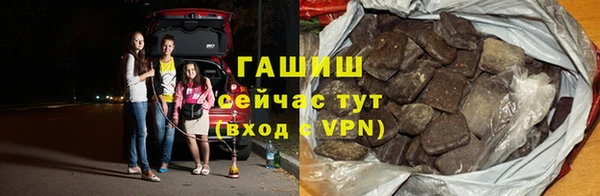 трава Арсеньев