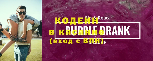 ALPHA PVP Армянск