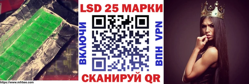 Лсд 25 экстази кислота  Тавда 