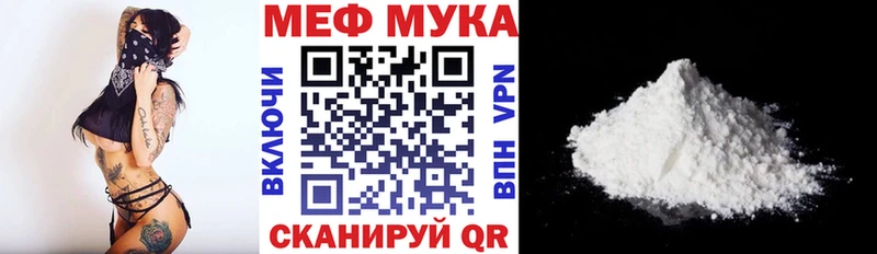 Мефедрон 4 MMC  Тавда 