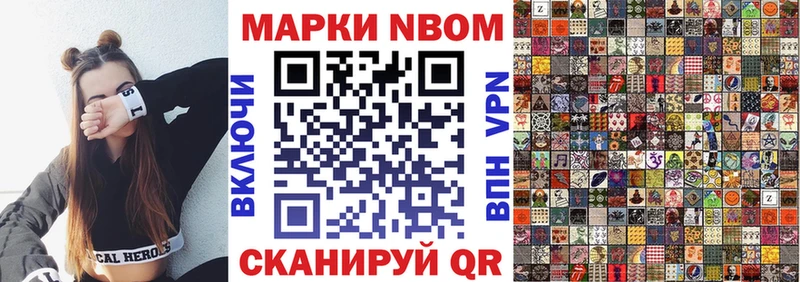 купить   Тавда  Марки NBOMe 1,8мг 