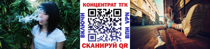 ТГК жижа  сколько стоит  Тавда 
